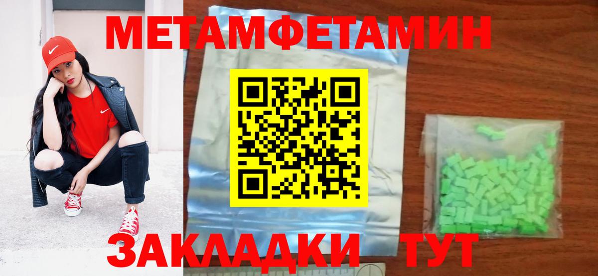 АМФЕТАМИН Premium  Вход с VPN  АМФЕТАМИН  Кыштым 