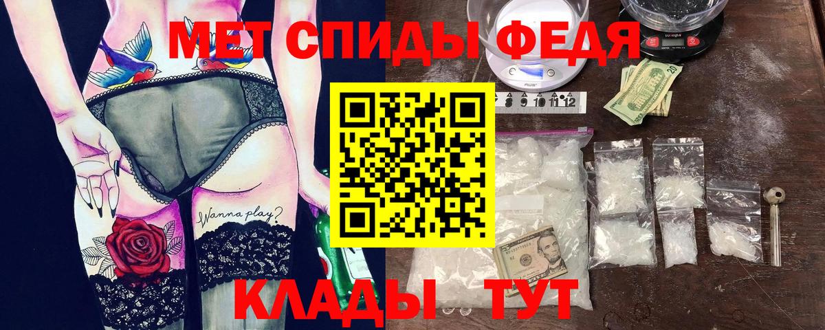АМФЕТАМИН 98% Кыштым