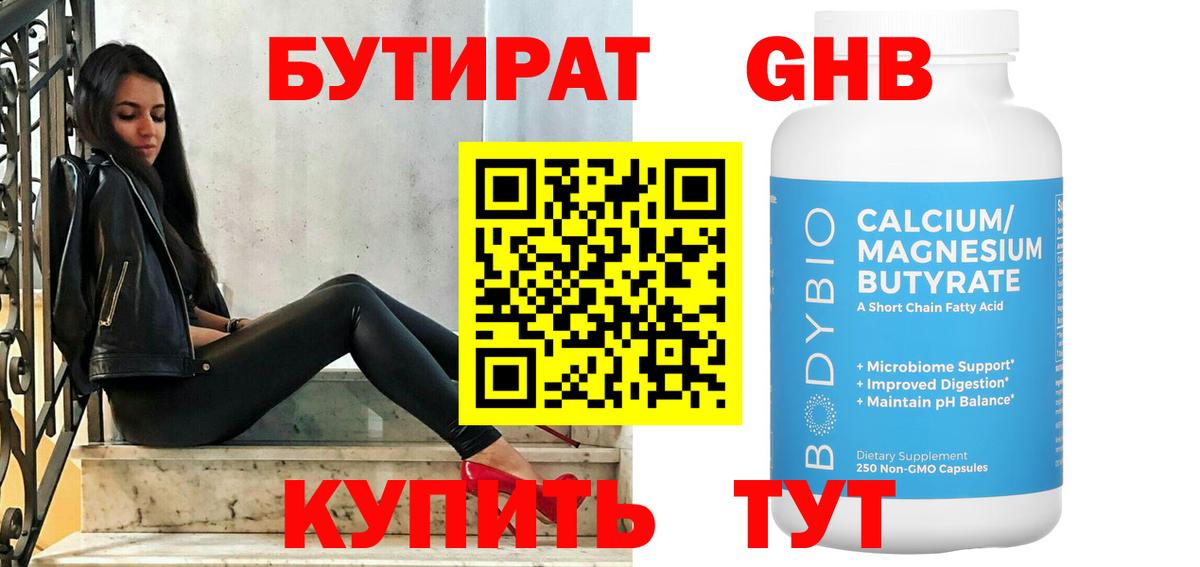 ГАШИШ Кыштым