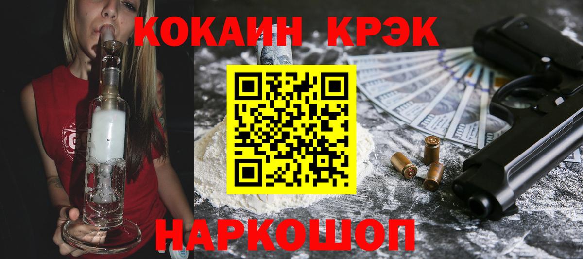 цена   Cocaine 99%  Вход с VPN  КОКАИН Боливия  Кыштым 