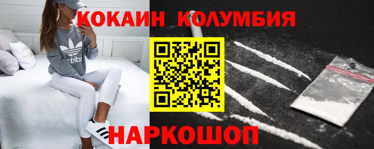 Экстази  КОКАИН  Конопля  Кыштым  Вход с VPN  ГАШ  ГАШИШ  Меф МЯУ МЯУ   НБОМе  Лсд 25 