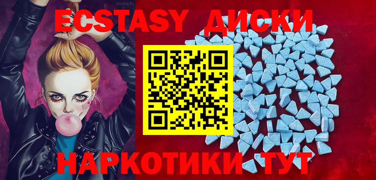 ЭКСТАЗИ Cube  это официальный сайт  Ecstasy бентли  Кыштым  Вход с VPN 