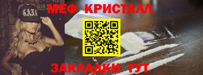 тгк Изобильный