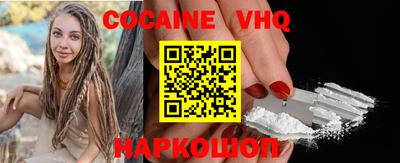 MDMA Premium VHQ Ипатово