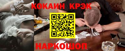 стафф Ирбит