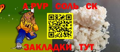 стафф Ирбит