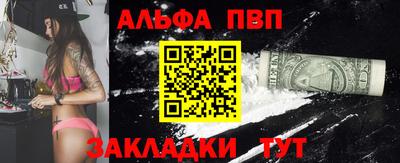 тгк Изобильный