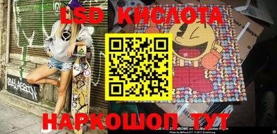 прущие крисы Канаш