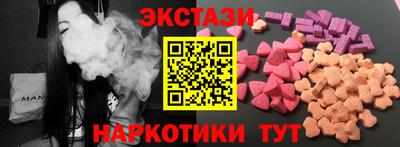 тгк Изобильный