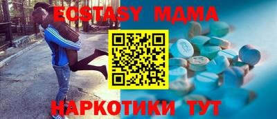 кокаин Камышлов