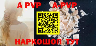 стафф Ирбит