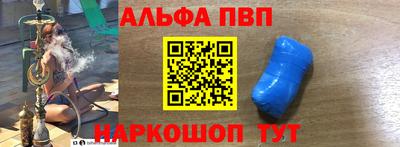 стафф Ирбит