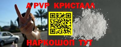 MDMA Premium VHQ Ипатово