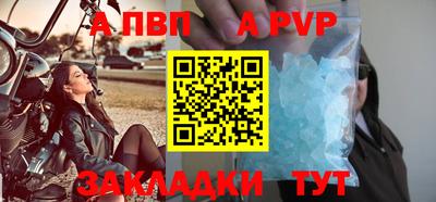 кокаин Камышлов