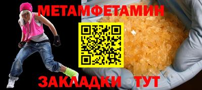 MDMA Premium VHQ Ипатово