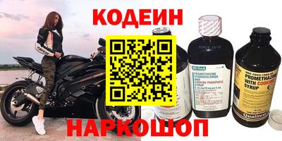 прущие крисы Канаш