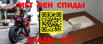 прущие крисы Канаш