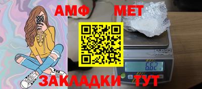 стафф Ирбит