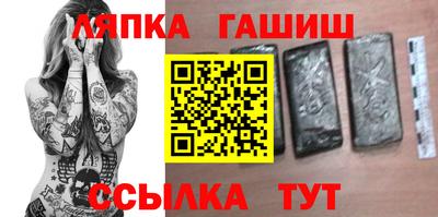 прущие крисы Канаш