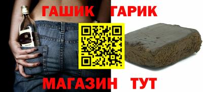 тгк Изобильный
