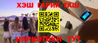 кокаин Камышлов