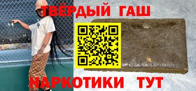 стафф Ирбит