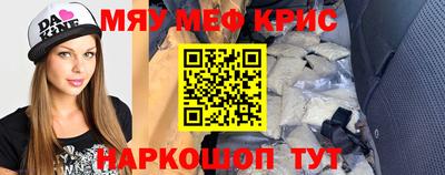 стафф Ирбит