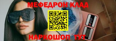 MDMA Premium VHQ Ипатово