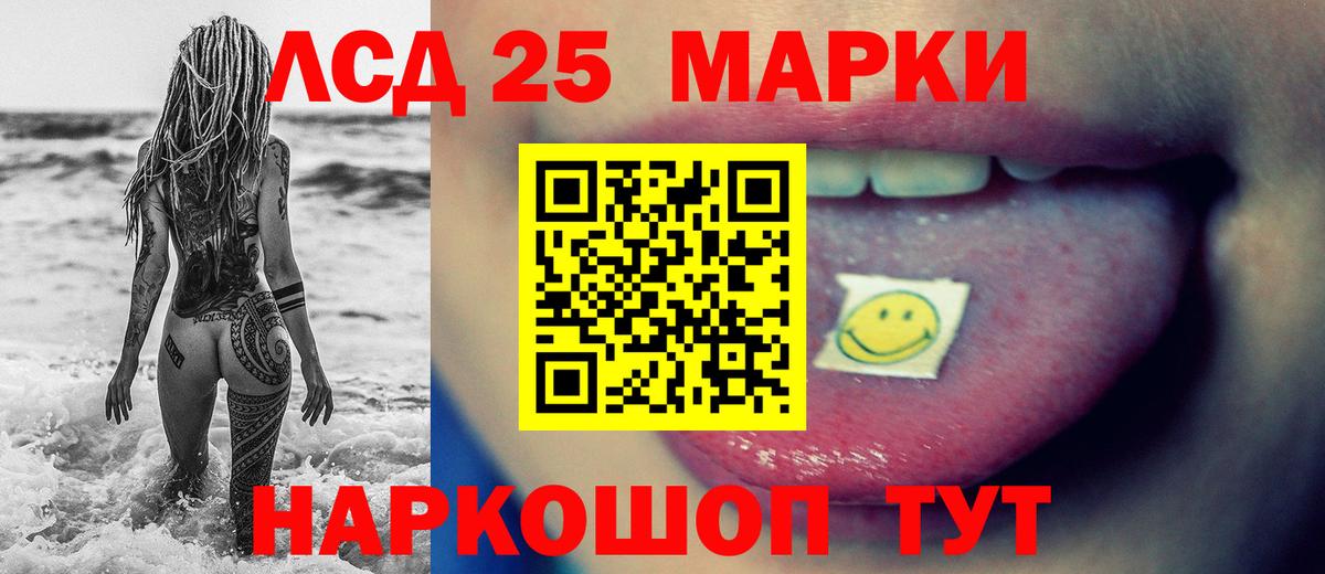 Кыштым  Лсд 25 экстази ecstasy  Вход с VPN  ЛСД экстази ecstasy 