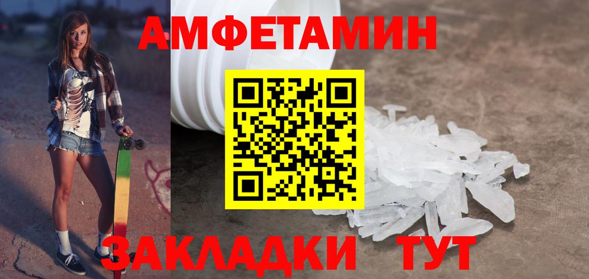 Кыштым  Метамфетамин витя  Метамфетамин  Метамфетамин витя  Вход с VPN 