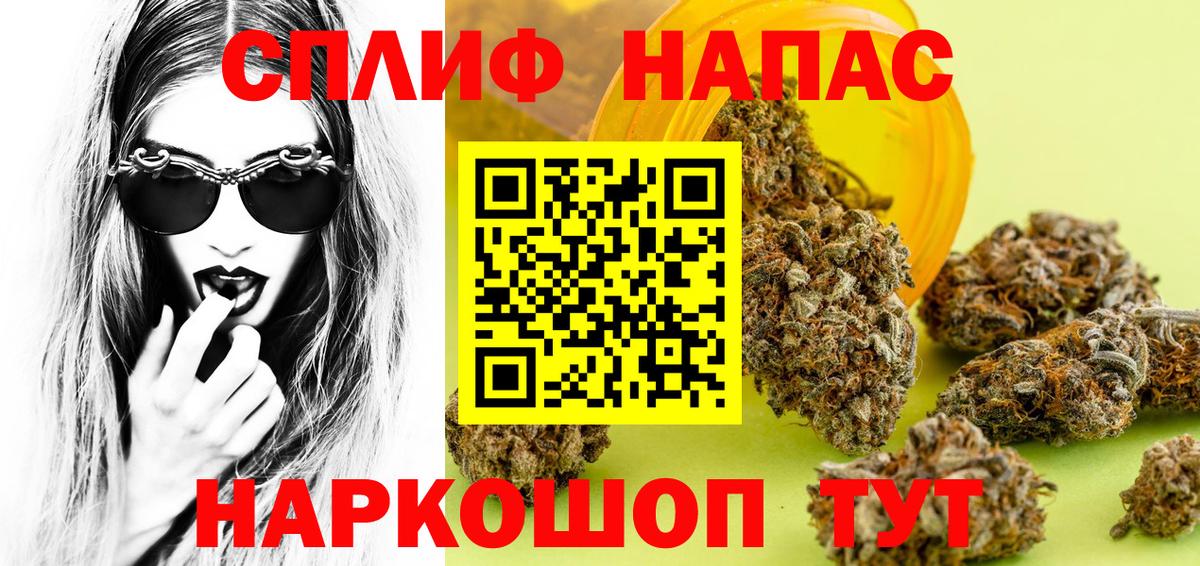 Шишки марихуана LSD WEED  Канабис семена  Вход с VPN  Кыштым  Шишки марихуана MAZAR 